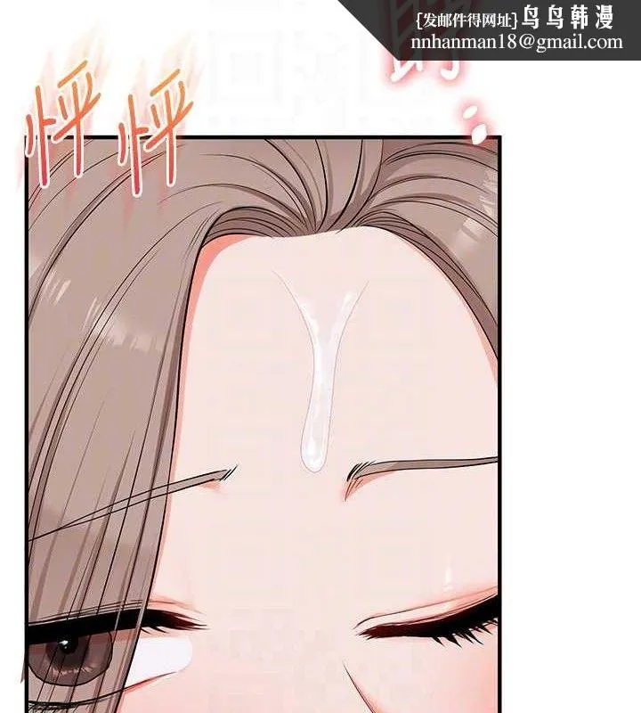 玩转学姊 - 第79話-共享「騎人」之福 - page 78