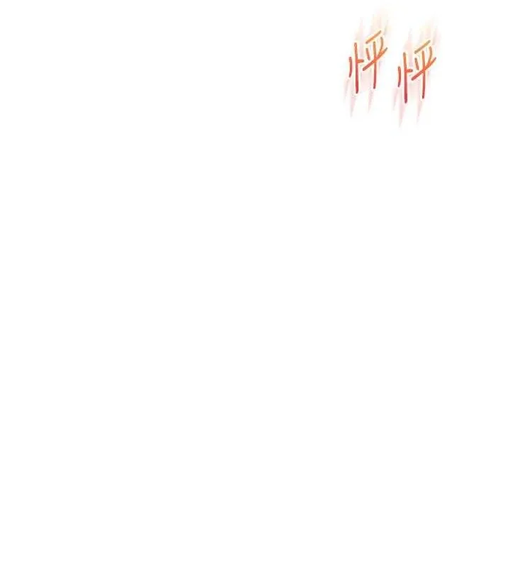 玩转学姊 - 第79話-共享「騎人」之福 - page 116