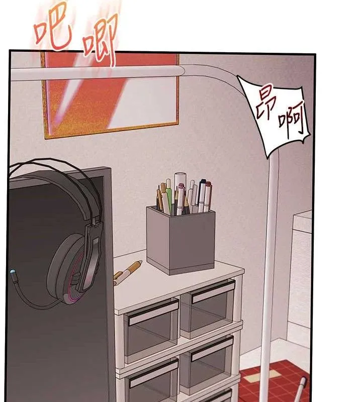 玩转学姊 - 第79話-共享「騎人」之福 - page 131