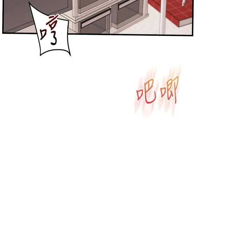 玩转学姊 - 第79話-共享「騎人」之福 - page 132