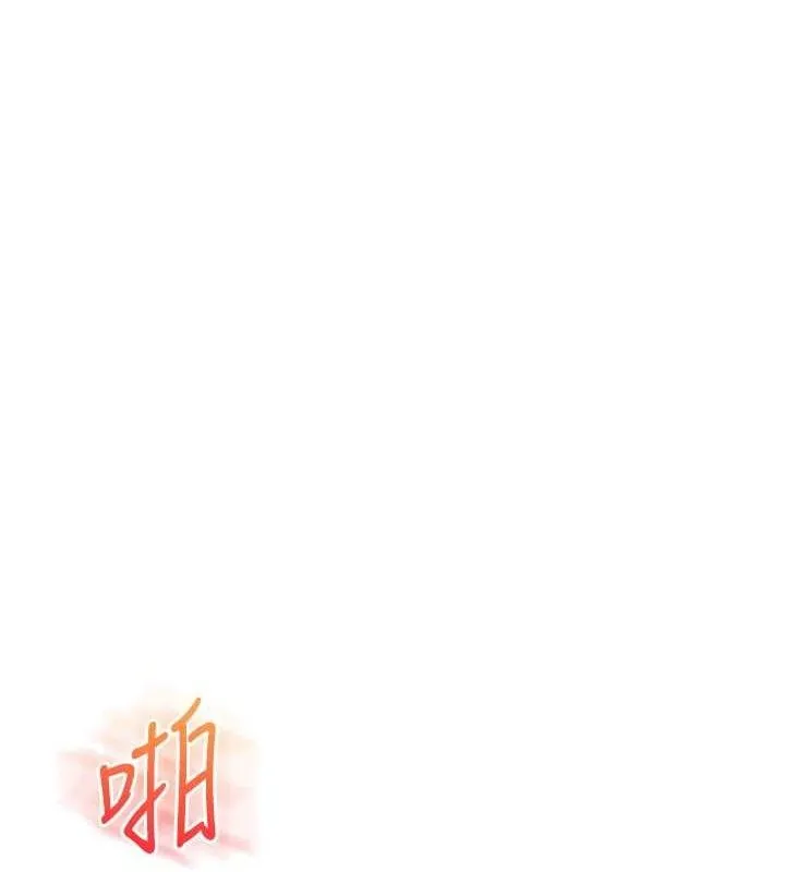 玩转学姊 - 第79話-共享「騎人」之福 - page 139