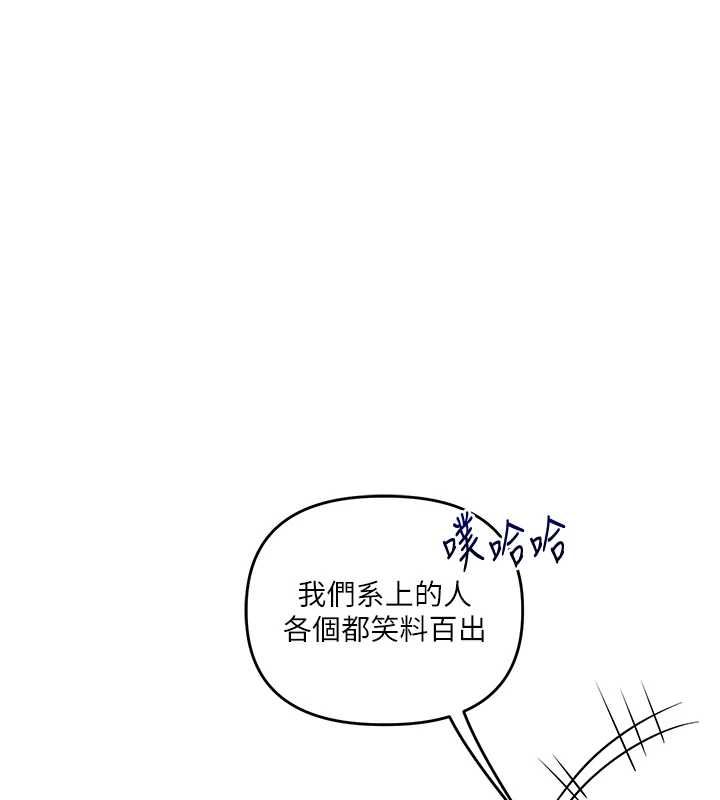 玩转学姊 - 第120話-想挽留，就給我♥ - page 1