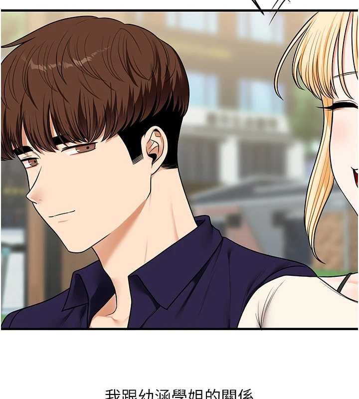 玩转学姊 - 第120話-想挽留，就給我♥ - page 2