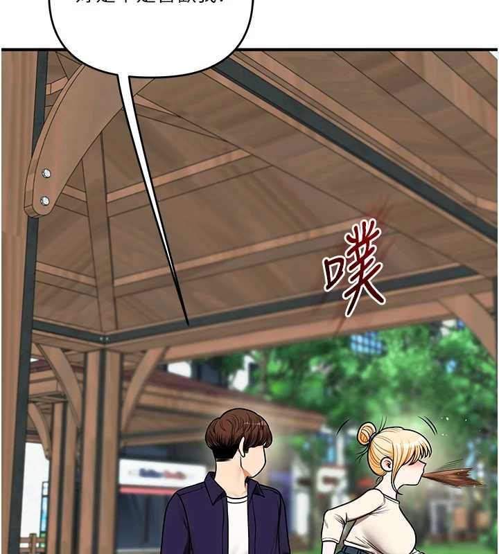 玩转学姊 - 第120話-想挽留，就給我♥ - page 13