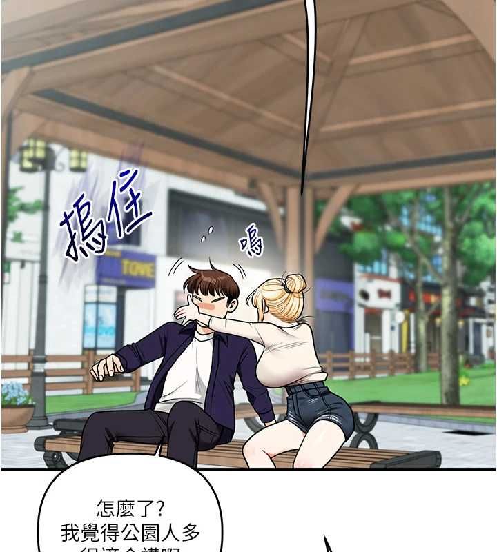 玩转学姊 - 第120話-想挽留，就給我♥ - page 25