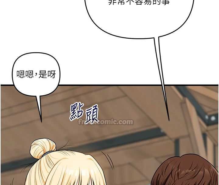 玩转学姊 - 第120話-想挽留，就給我♥ - page 30