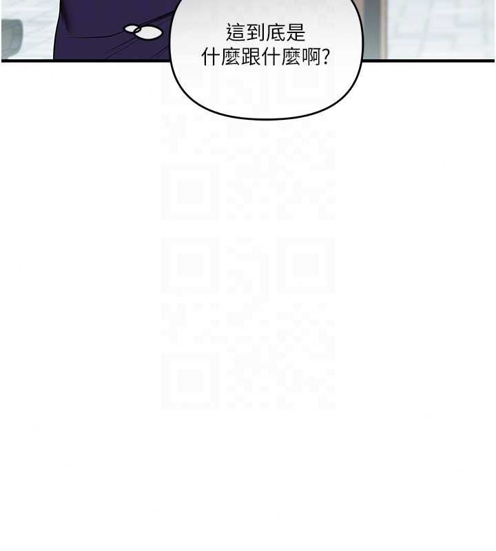 玩转学姊 - 第120話-想挽留，就給我♥ - page 37