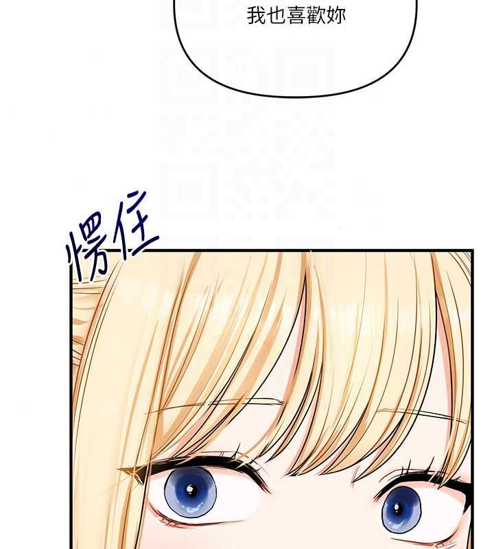 玩转学姊 - 第120話-想挽留，就給我♥ - page 55