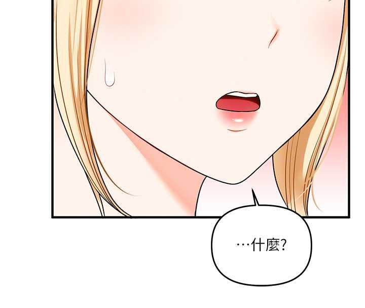 玩转学姊 - 第120話-想挽留，就給我♥ - page 56