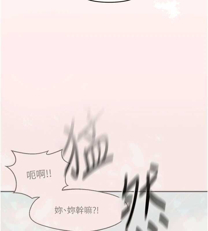 玩转学姊 - 第120話-想挽留，就給我♥ - page 58