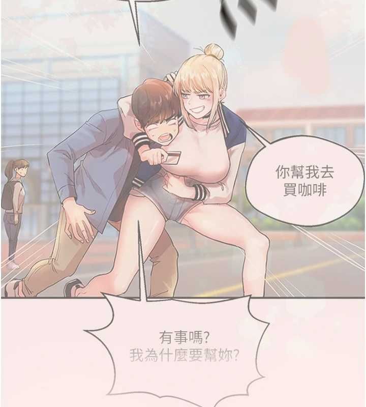 玩转学姊 - 第120話-想挽留，就給我♥ - page 59