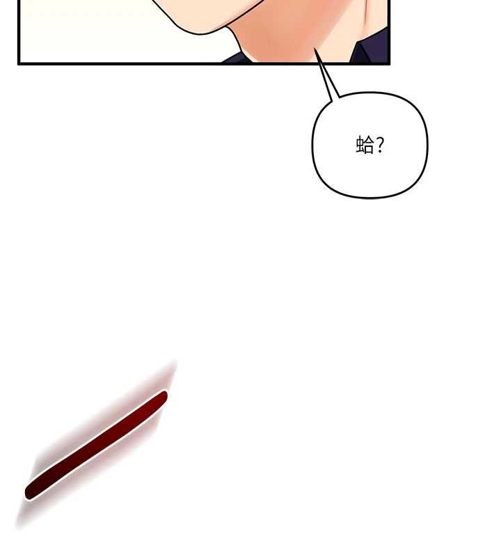 玩转学姊 - 第120話-想挽留，就給我♥ - page 80