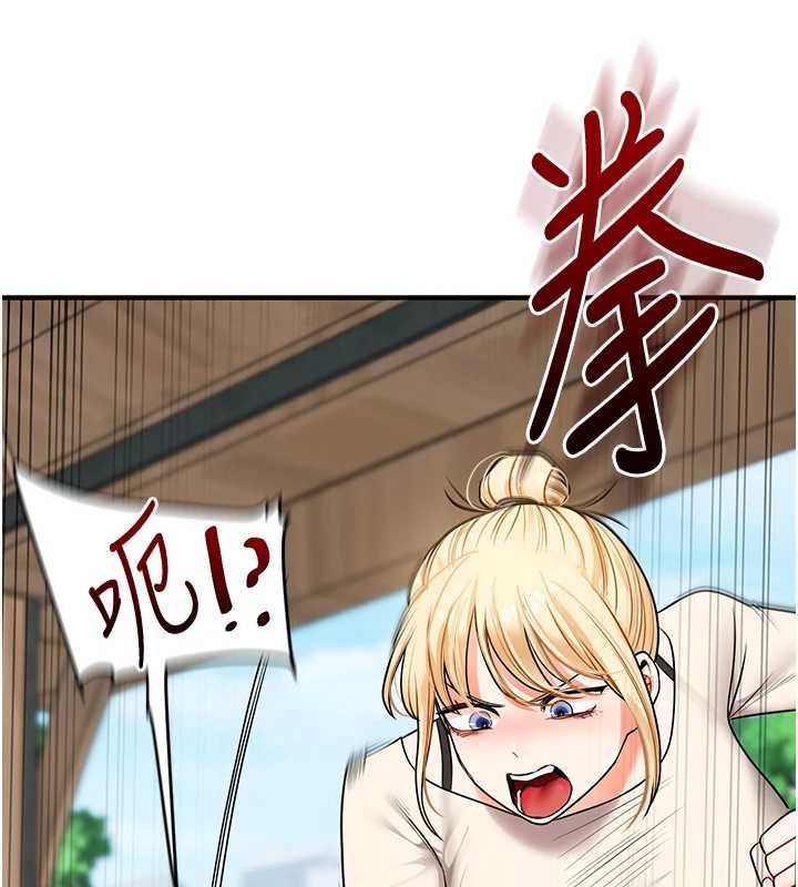 玩转学姊 - 第120話-想挽留，就給我♥ - page 81