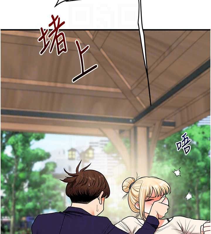 玩转学姊 - 第120話-想挽留，就給我♥ - page 93