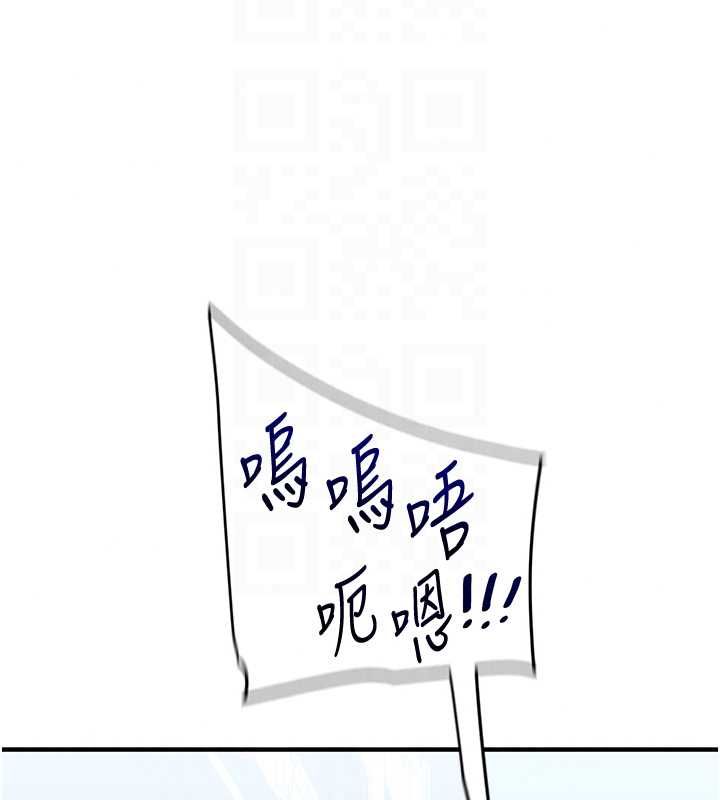 玩转学姊 - 第120話-想挽留，就給我♥ - page 95