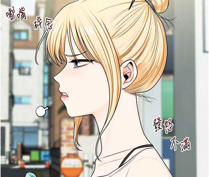 玩转学姊 - 第120話-想挽留，就給我♥ - page 109