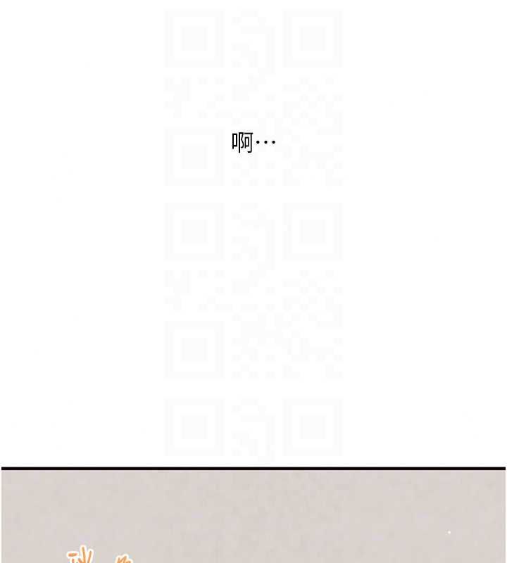 玩转学姊 - 第120話-想挽留，就給我♥ - page 115