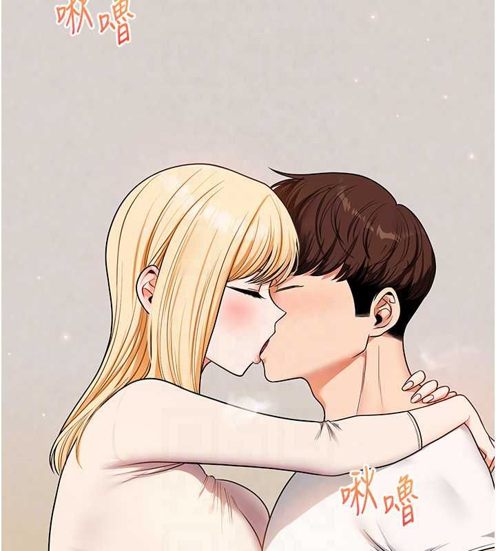 玩转学姊 - 第120話-想挽留，就給我♥ - page 116