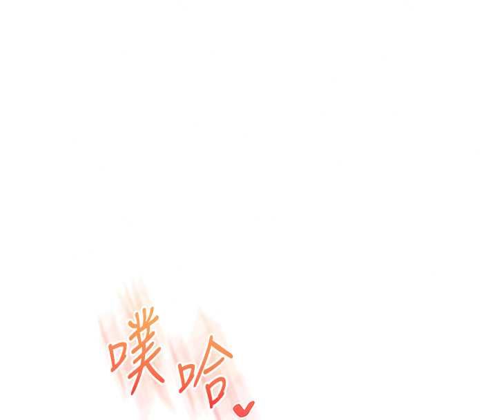 玩转学姊 - 第120話-想挽留，就給我♥ - page 118