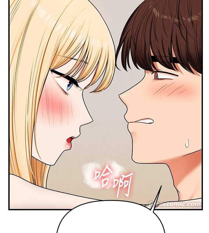 玩转学姊 - 第120話-想挽留，就給我♥ - page 120