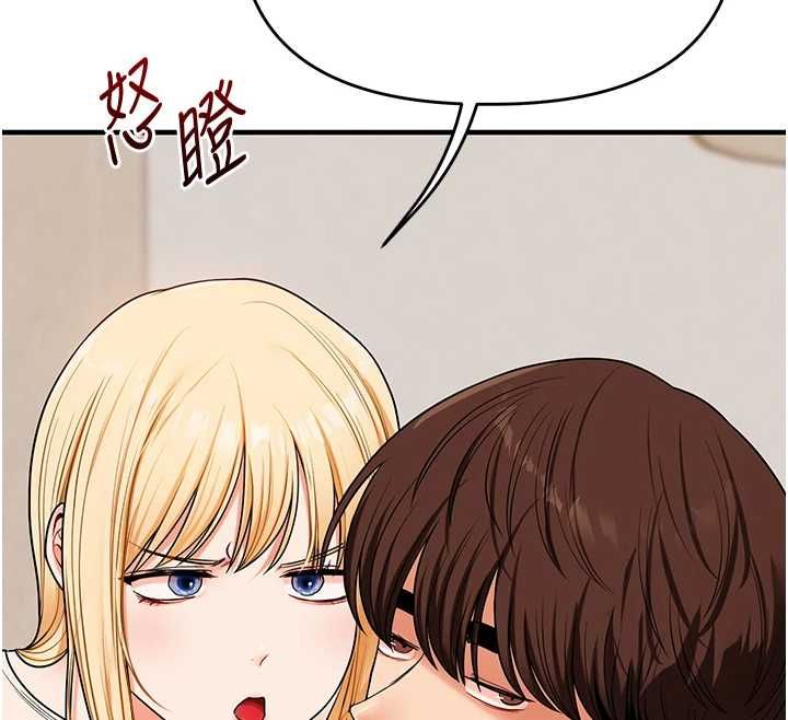 玩转学姊 - 第120話-想挽留，就給我♥ - page 126