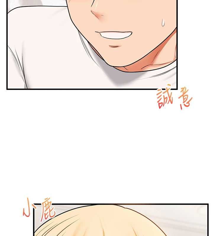玩转学姊 - 第120話-想挽留，就給我♥ - page 134