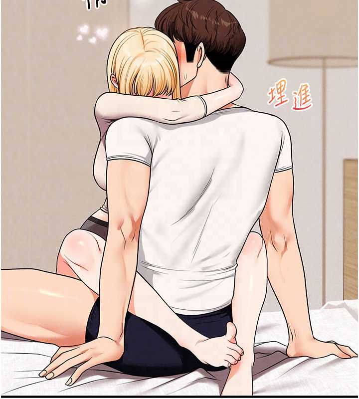 玩转学姊 - 第120話-想挽留，就給我♥ - page 138