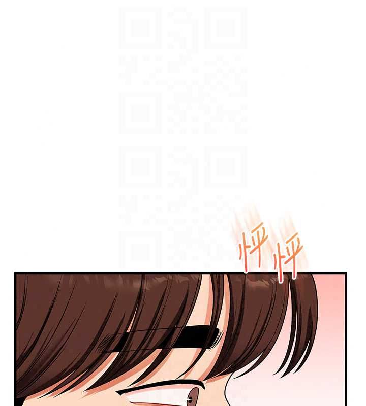 玩转学姊 - 第120話-想挽留，就給我♥ - page 144