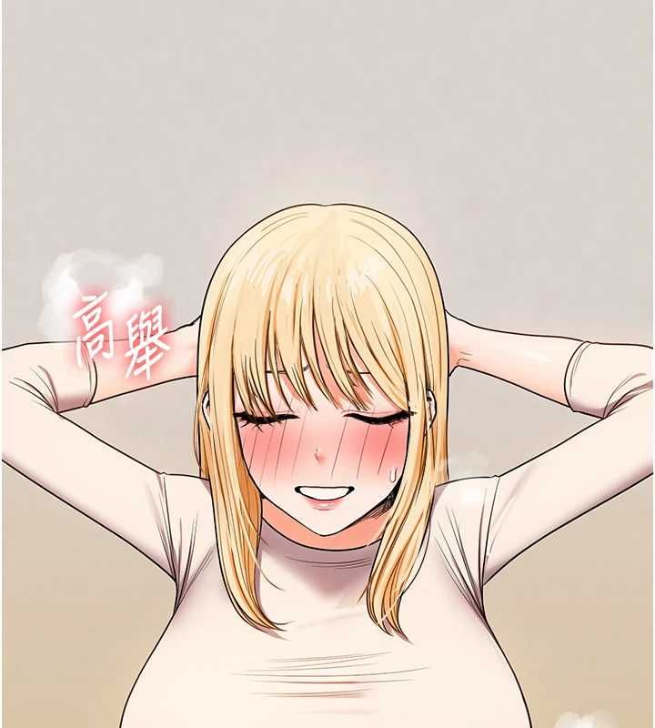 玩转学姊 - 第120話-想挽留，就給我♥ - page 149