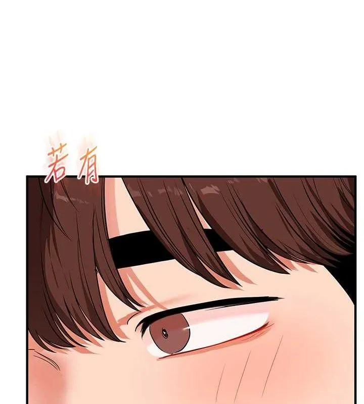 玩转学姊 - 第67話-系內「穴」位爭奪戰，開砲! - page 7