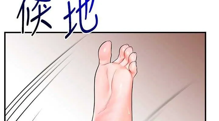 玩转学姊 - 第67話-系內「穴」位爭奪戰，開砲! - page 38