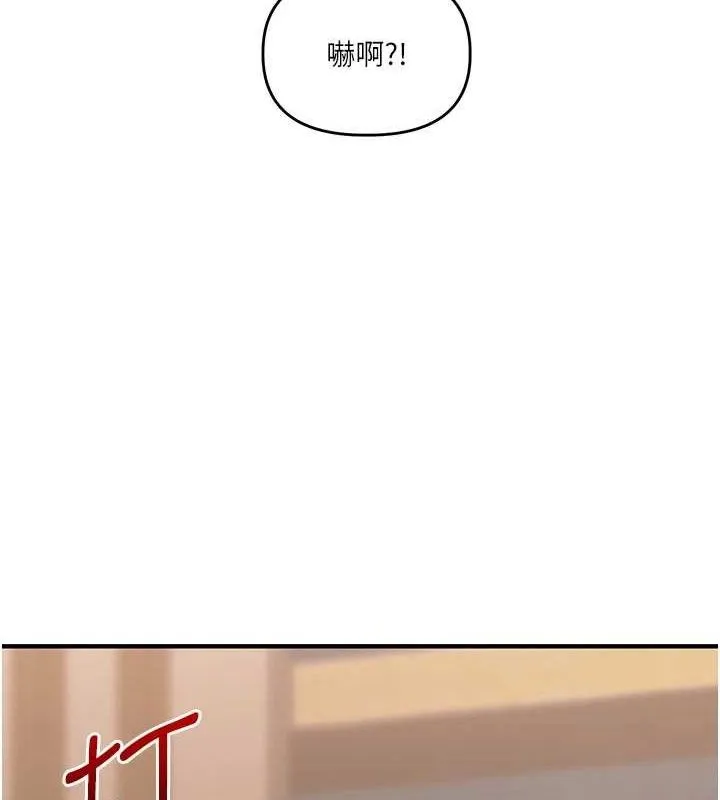 玩转学姊 - 第67話-系內「穴」位爭奪戰，開砲! - page 40