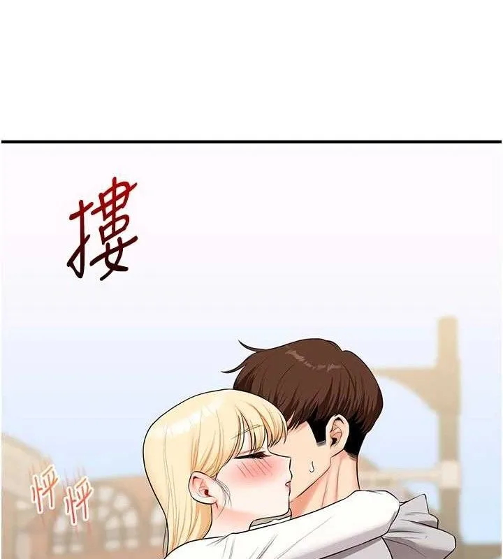 玩转学姊 - 第67話-系內「穴」位爭奪戰，開砲! - page 86