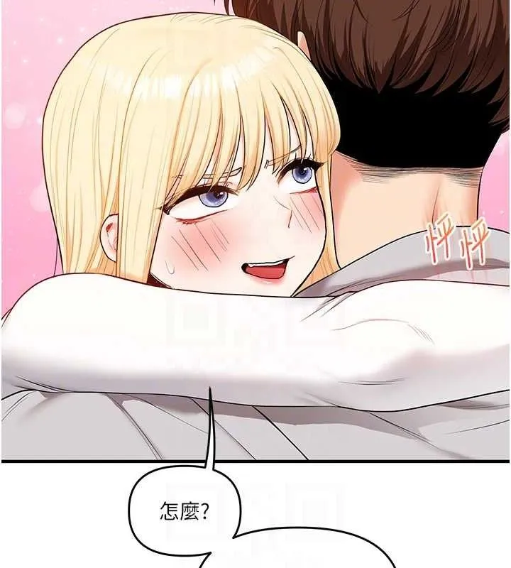 玩转学姊 - 第67話-系內「穴」位爭奪戰，開砲! - page 90