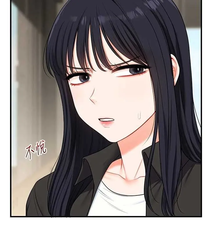 玩转学姊 - 第67話-系內「穴」位爭奪戰，開砲! - page 120