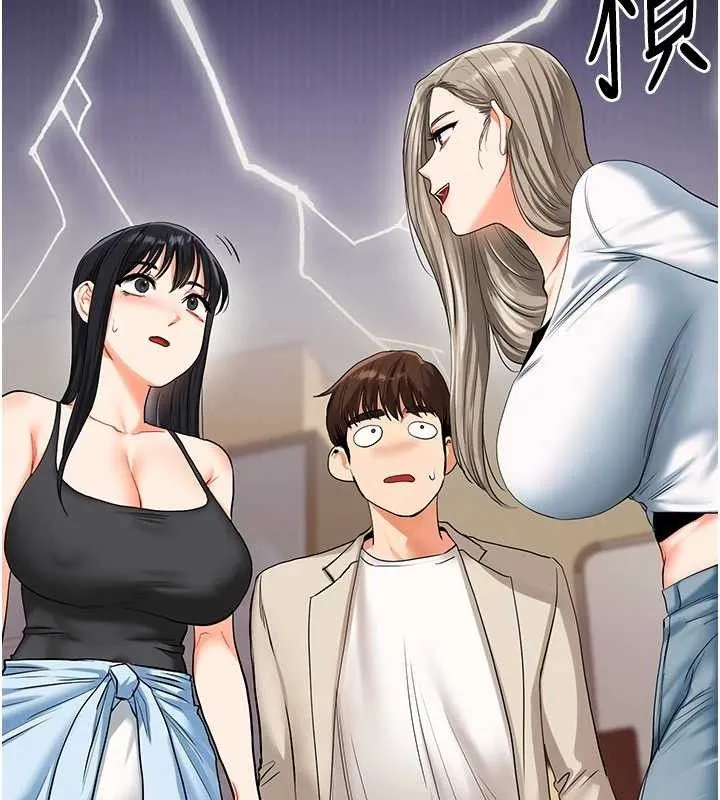 玩转学姊 - 第67話-系內「穴」位爭奪戰，開砲! - page 123