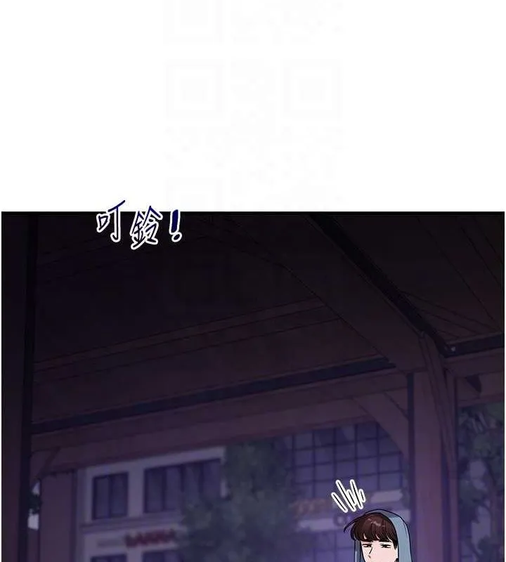 玩转学姊 - 第54話-被陌生鹹豬手偷襲私處 - page 19