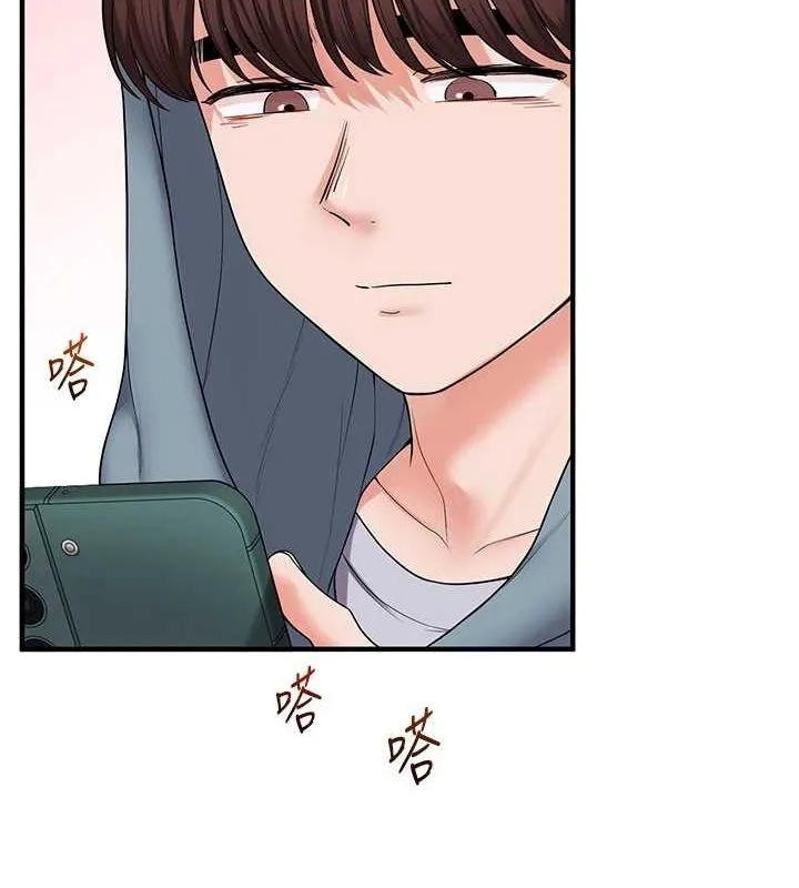 玩转学姊 - 第54話-被陌生鹹豬手偷襲私處 - page 22