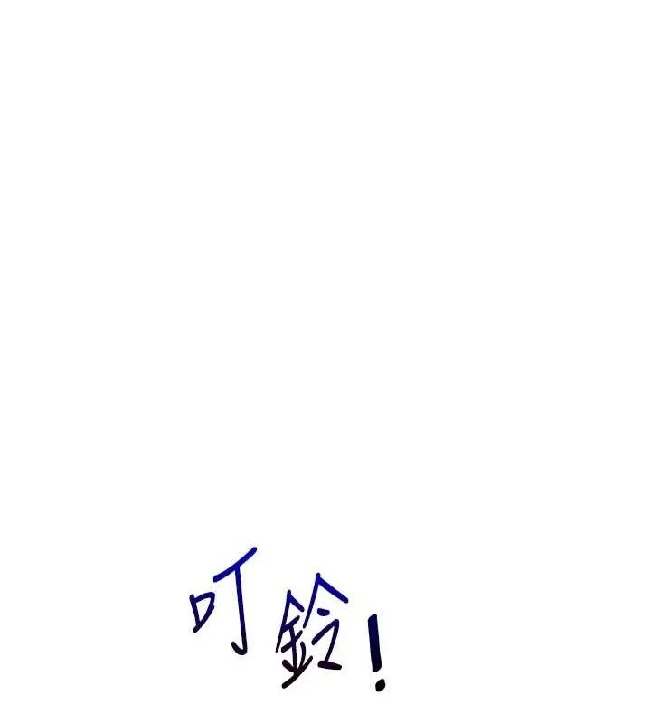 玩转学姊 - 第54話-被陌生鹹豬手偷襲私處 - page 28