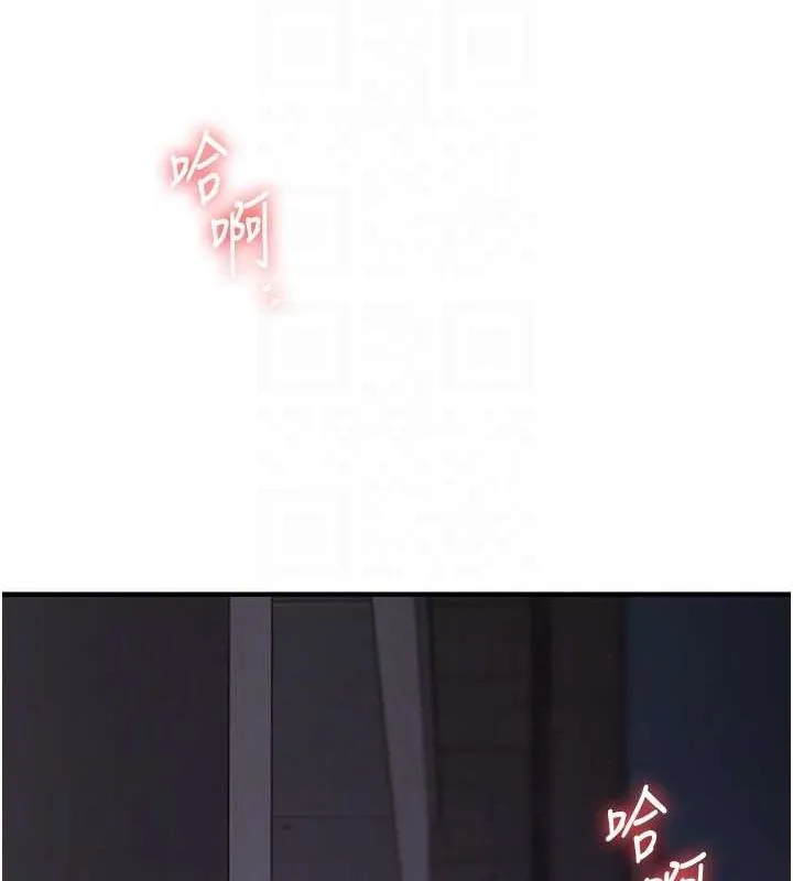 玩转学姊 - 第54話-被陌生鹹豬手偷襲私處 - page 32