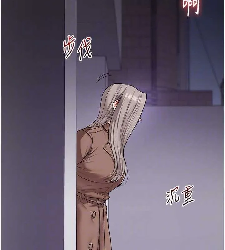 玩转学姊 - 第54話-被陌生鹹豬手偷襲私處 - page 33