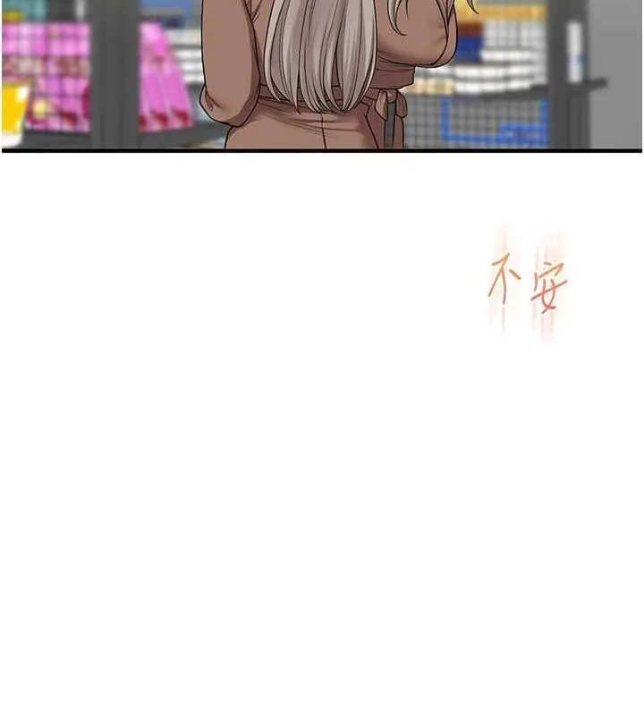 玩转学姊 - 第54話-被陌生鹹豬手偷襲私處 - page 41