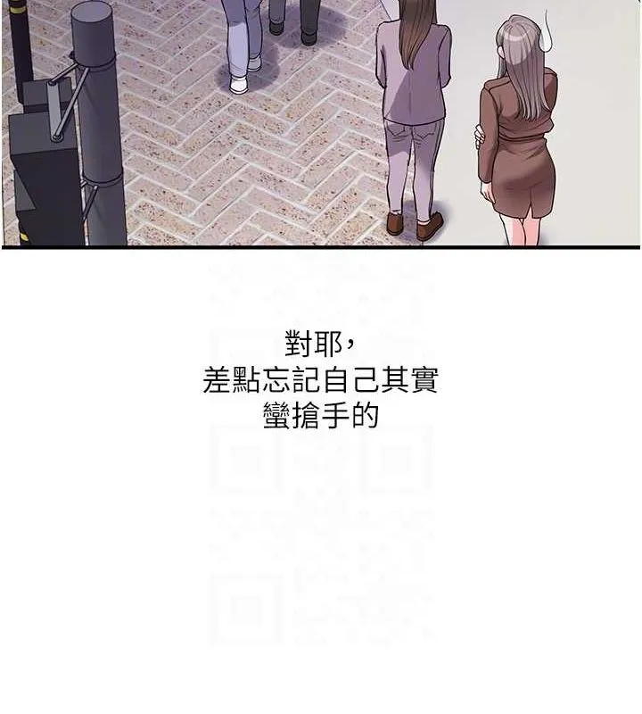 玩转学姊 - 第54話-被陌生鹹豬手偷襲私處 - page 62