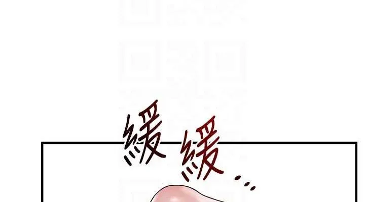 玩转学姊 - 第54話-被陌生鹹豬手偷襲私處 - page 76