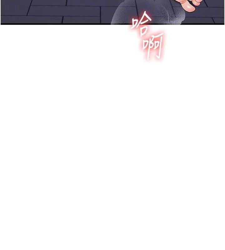 玩转学姊 - 第54話-被陌生鹹豬手偷襲私處 - page 85