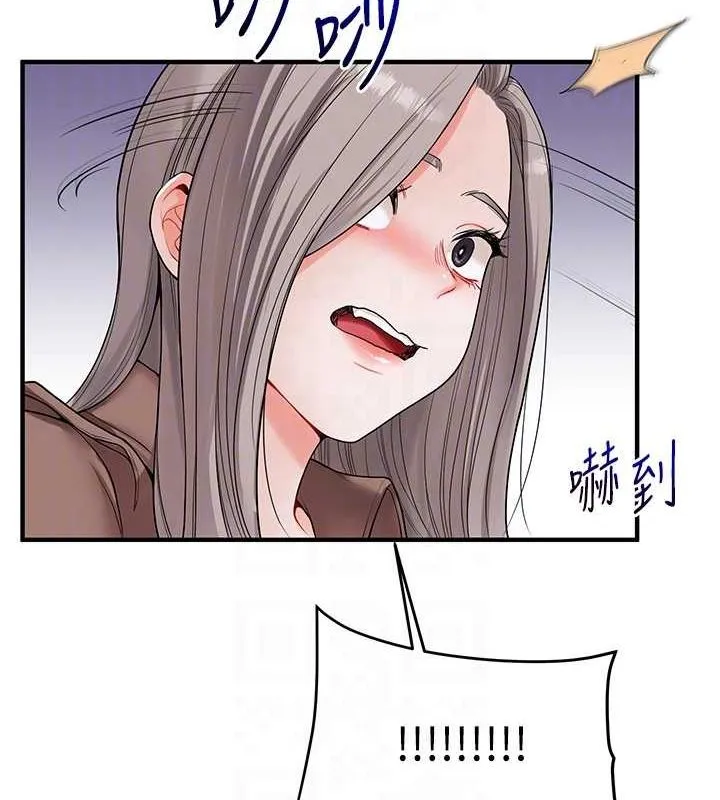 玩转学姊 - 第54話-被陌生鹹豬手偷襲私處 - page 96