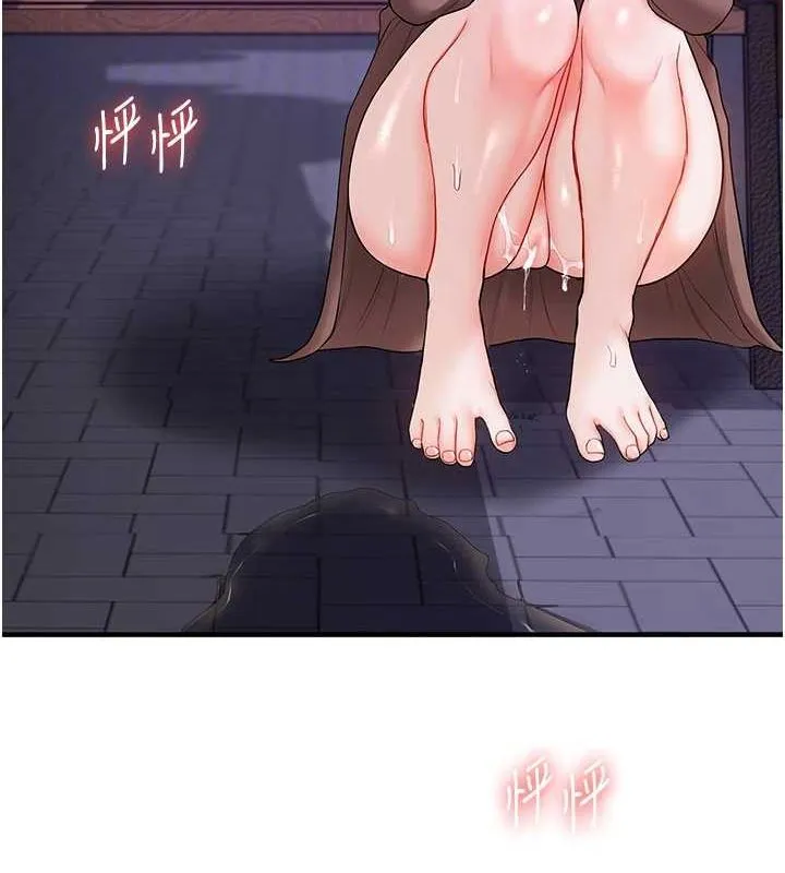 玩转学姊 - 第54話-被陌生鹹豬手偷襲私處 - page 99