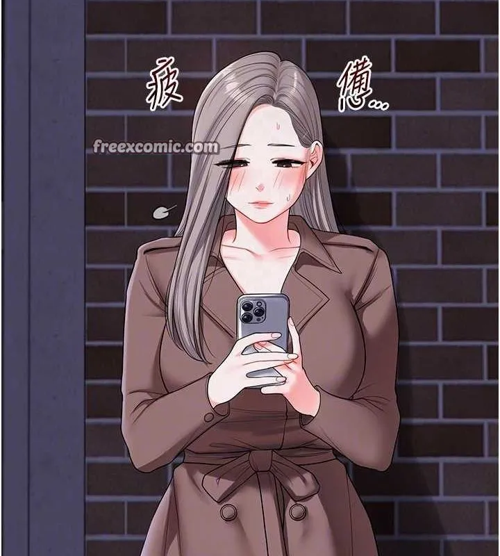 玩转学姊 - 第54話-被陌生鹹豬手偷襲私處 - page 105