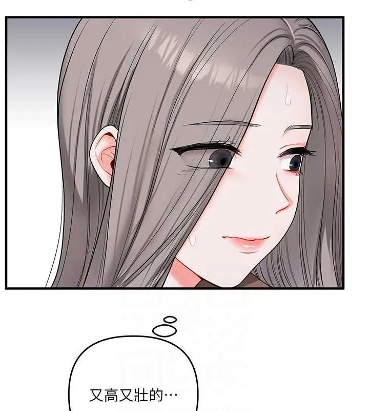玩转学姊 - 第54話-被陌生鹹豬手偷襲私處 - page 115