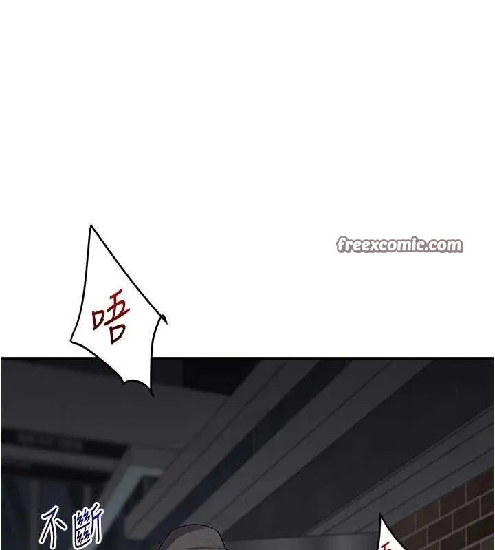 玩转学姊 - 第54話-被陌生鹹豬手偷襲私處 - page 120